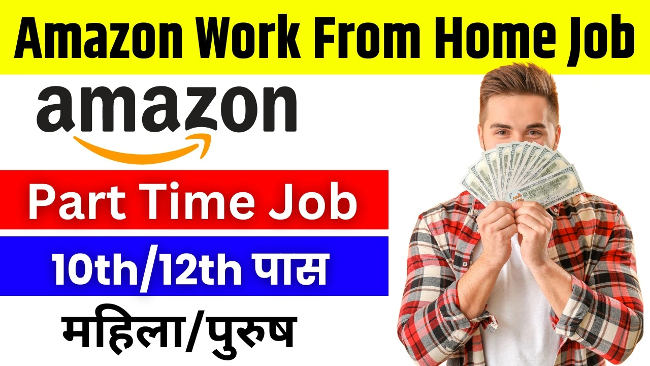 Amazon Work From Home Job